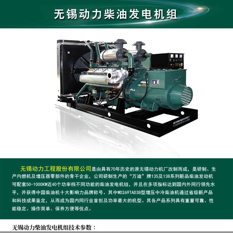 貴州80KW柴油發(fā)電機_選擇適合的柴油發(fā)電機電力設(shè)備購買