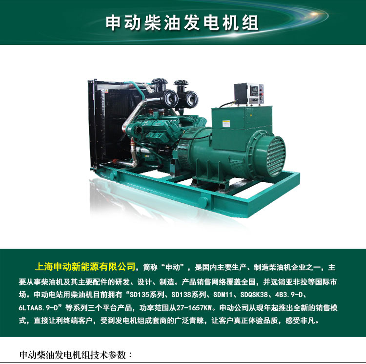 貴州80KW柴油發(fā)電機_選擇適合的柴油發(fā)電機電力設(shè)備購買